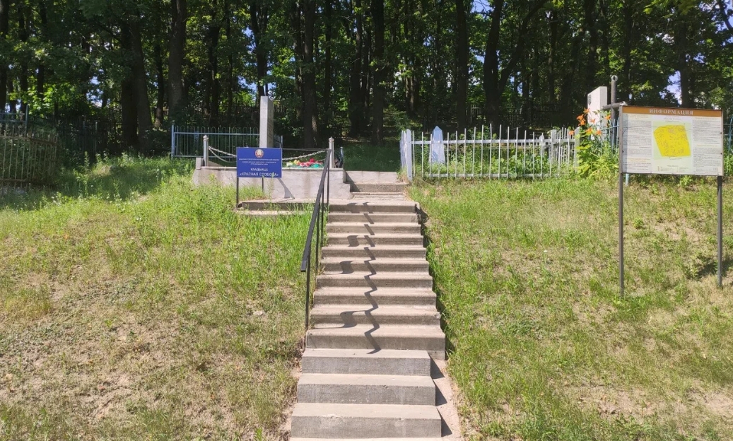 Кладбище Красная Слобода