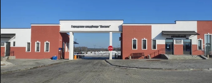 Лесное кладбище