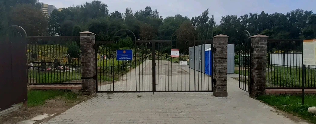 Кладбище Петровщина