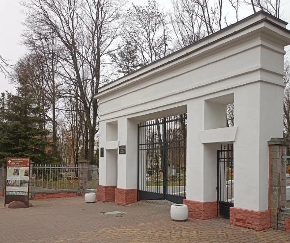 Военное кладбище
